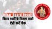 Bihar Board 10th Result 2022: बिहार बोर्ड 10वीं में 79.88% पास, ये हैं टॉप 5 छात्र | BSEB Results 2022