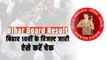 Bihar Board 10th Result 2022: बिहार बोर्ड 10वीं में 79.88% पास, ये हैं टॉप 5 छात्र | BSEB Results 2022