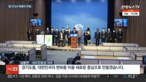 경기지사에 김동연·유승민 출사표…빅매치 성사되나