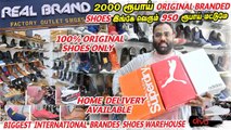 ₹999 ரூபாய் முதல் Original Branded Shoes Market in Tamilnadu __ மிக பெரிய Surplus Shoes Warehouse