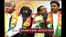 Uttar Pradesh : Bareilly मुस्लिम महिला निदा खान को भारी पड़ा BJP जॉइन करना | UP News |