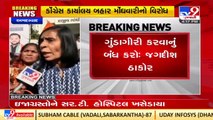 Gujarat Congress chief accuses Police of Hooliganism during their protest, Ahmedabad _ TV9News