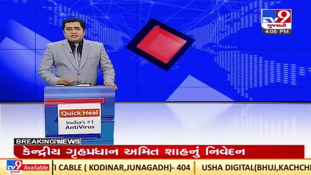 Top Congress Leaders held meeting with leaders from 7 districts ahead of 2022 elections, Ahmedabad