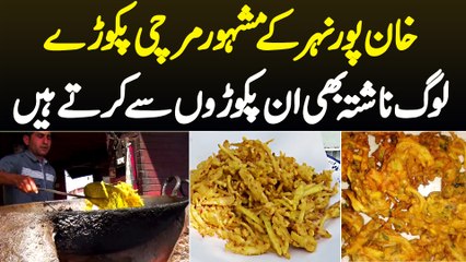 Khanpur Nehar Ke Mashoor Mirchi Pakoray - Log Nashta Bhi In Pakoron Se Karte Hain