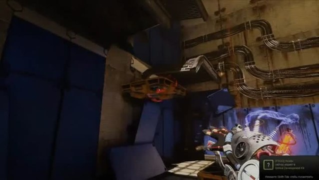 Magrunner Dark Pulse : Bêta-test