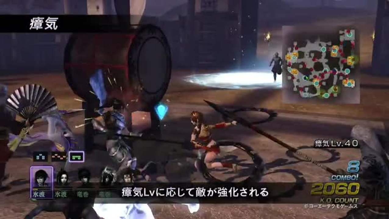 Warriors Orochi 3 Ultimate : TGS 2013 : 7 minutes de baston