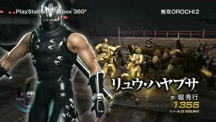 Warriors Orochi 3 : Un fameux mélange