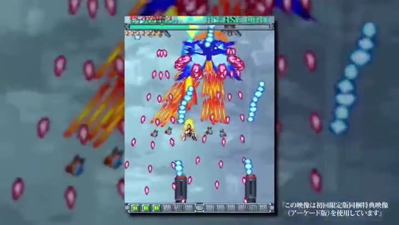 Ketsui : Un retour en force
