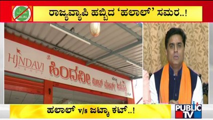 Hindu Organizations Decide To Open Jhatka Meat Mutton Shops In Each Taluk