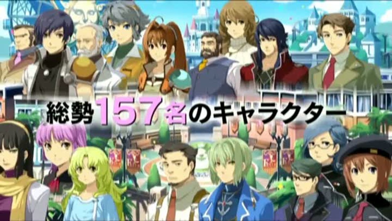 The Legend of Heroes : Zero no Kiseki Evolution : Trailer