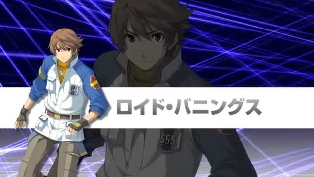 The Legend of Heroes : Ao no Kiseki Evolution : Présentation