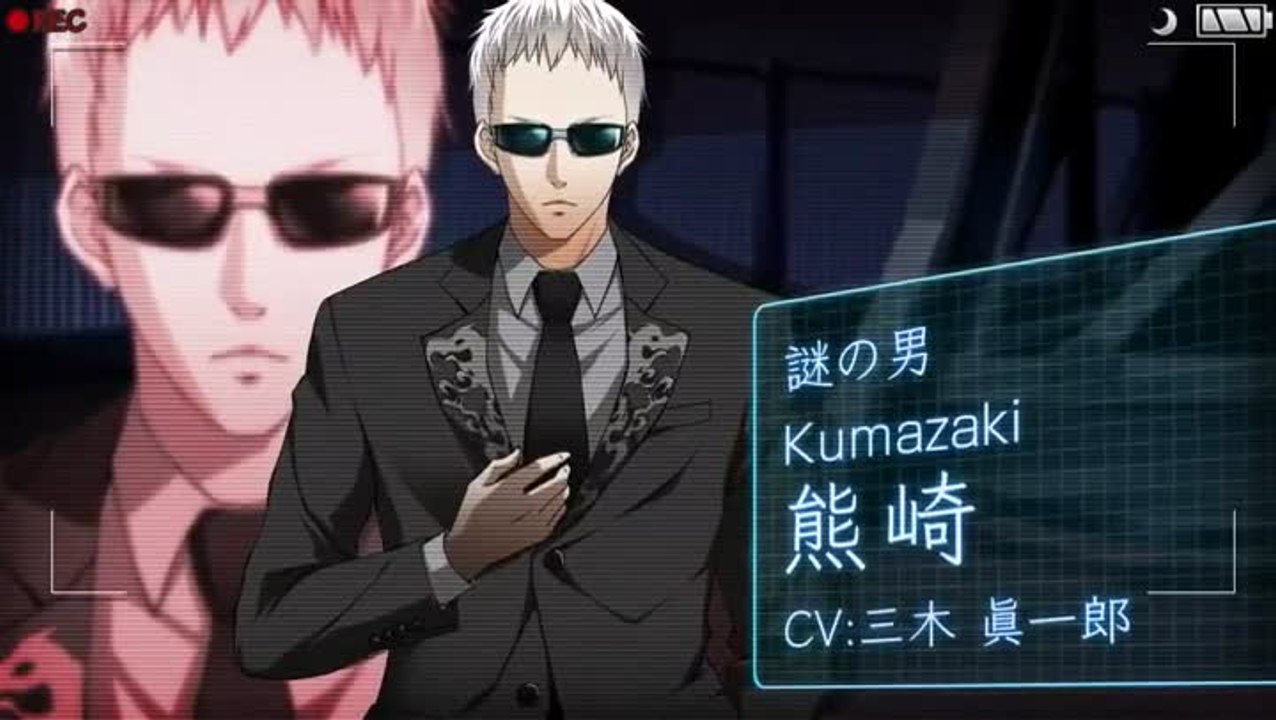 Special Reporting Division : Trailer n°1