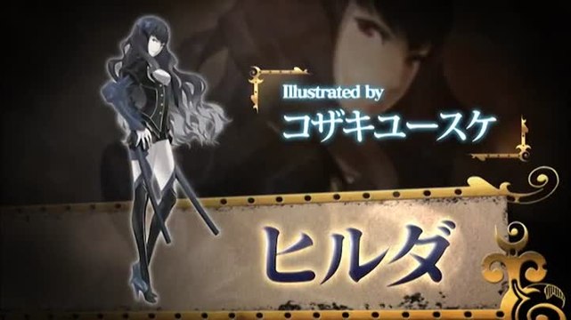 Unchained Blades Exxiv : Teaser