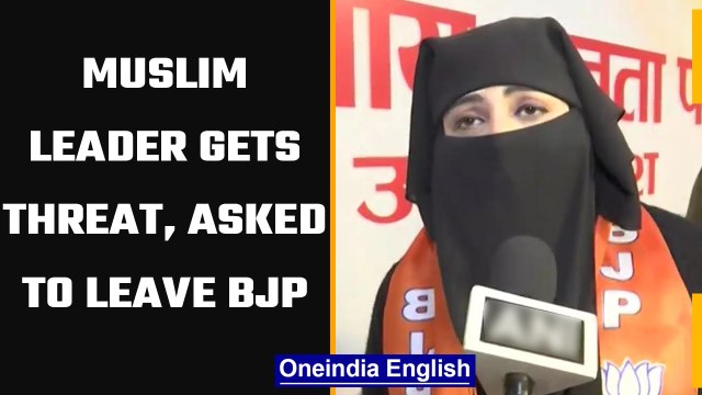 Uttar Pradesh: Muslim leader Nida Khan gets threat from family, asked to quit BJP |Oneindia News