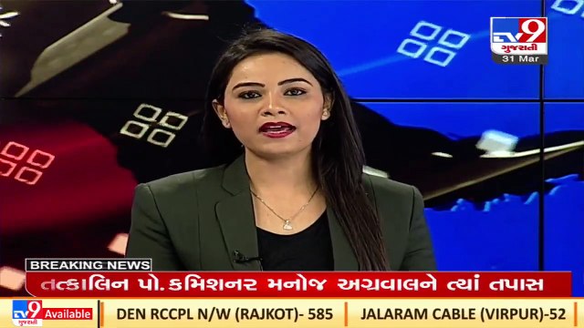 Ozone group builders appear before Police in Mahendra Faldu death case, Rajkot _ TV9News