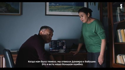 Игрок - 6 серия