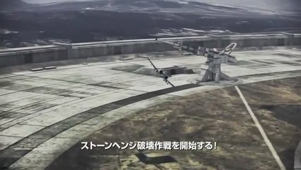 Ace Combat Infinity : Atterrissage en approche