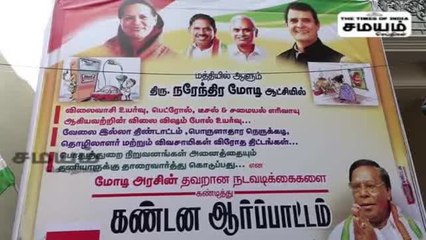 புதுச்சேரி முதலமைச்சர் ரங்கசாமி நடக்கும் சனி; நாராயணசாமி அதிரடி பேட்டி!