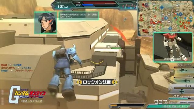 Mobile Suit Gundam Online : Combats de mechas