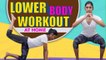 10 Min Lower Body Workout for Beginners ‍♂️| Toned Legs & Butt | Gayathri Reddy