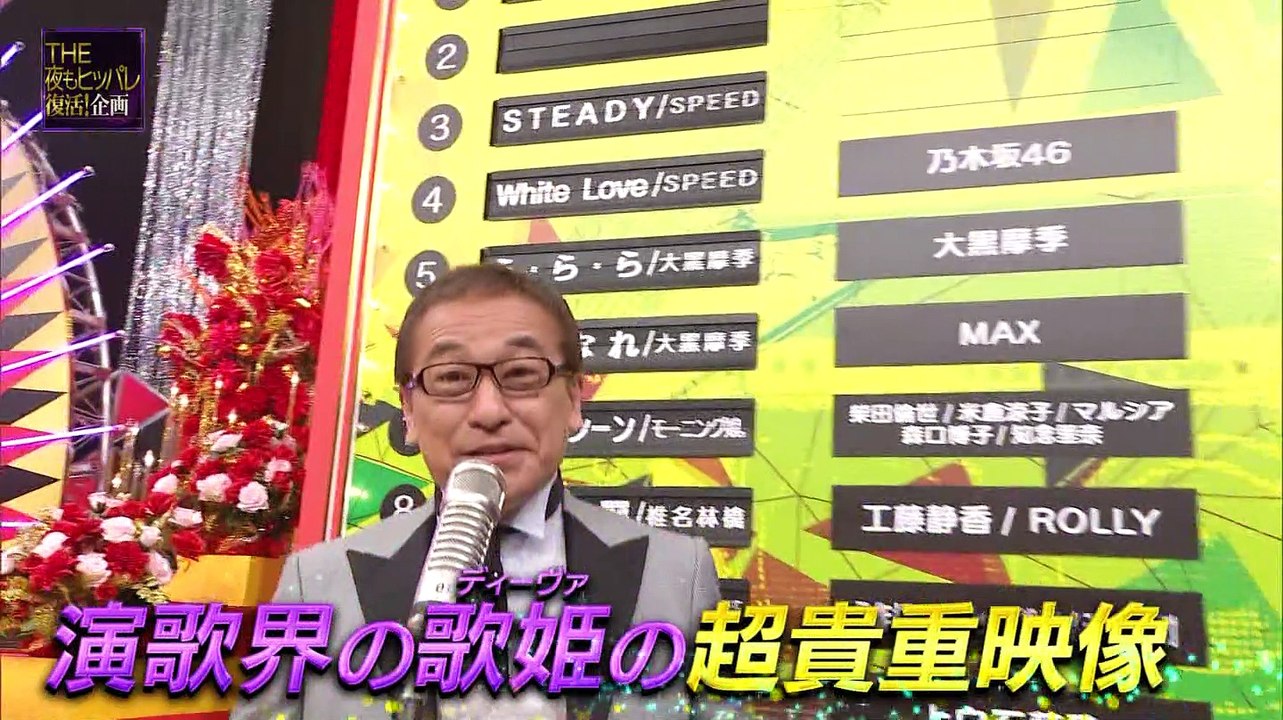 [問卦] 坂本冬美唱SPEED的歌有多神?? 