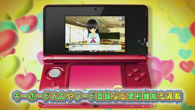 If I Were in a Sealed Room With a Girl : Présentation