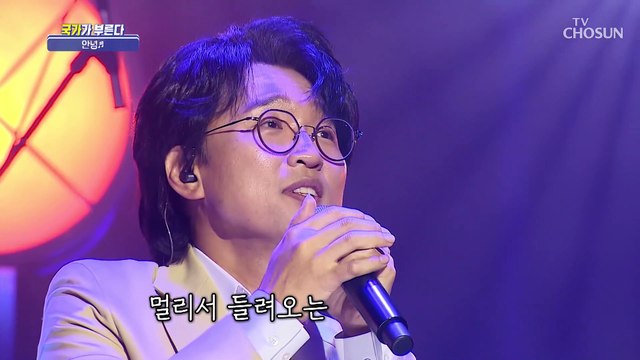 ‘안녕’♪ 감미로운 보이스 싱긋 미소에 오늘도 심쿵 TV CHOSUN 220331 방송
