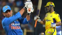 : IPL 2022, CSK VS LSG: MS Dhoni To Achieve Big T20 Milestone