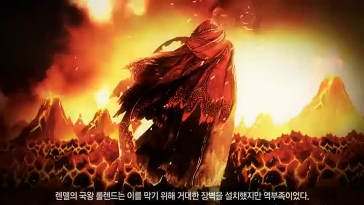 RaiderZ : Une intro épique