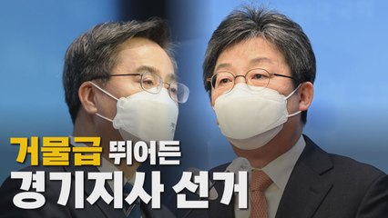 [나이트포커스] 대선급 줄줄이 출사표 / YTN