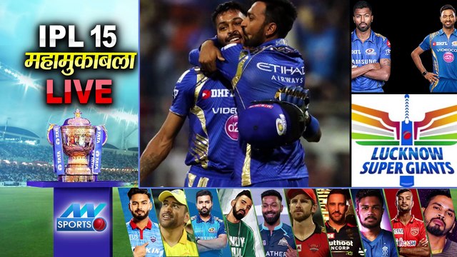 IPL 2022: दोनों भाइयों में भिड़ेगी जंग!