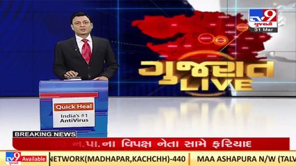Govt to take action if found demanding more fees than FRC _ Education Min Jitu Vaghani _ TV9News