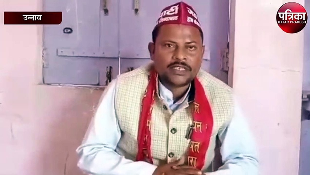 निषाद पार्टी के जिलाध्यक्ष का समाजवादी पार्टी पर बड़ा बयान, बोले...