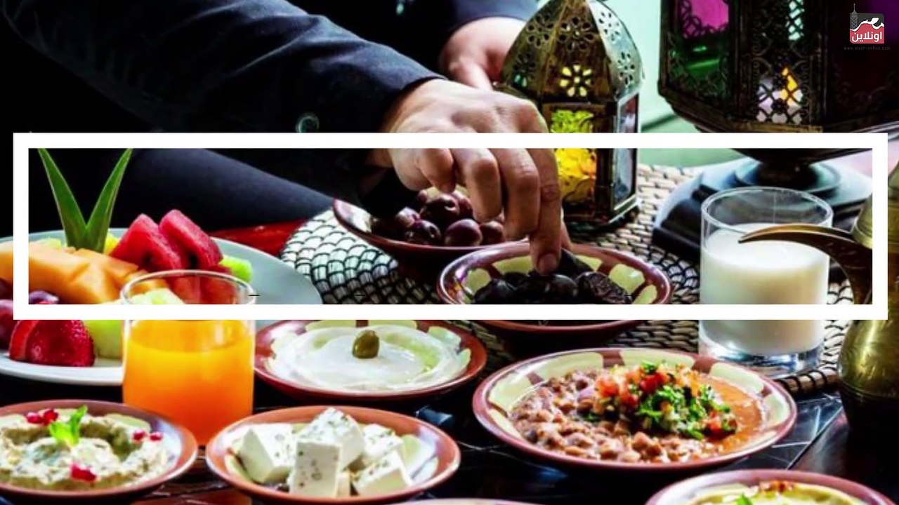 أنتى اونلاين.. نصايح غذائية مهمة ليكى فى شهر رمضان