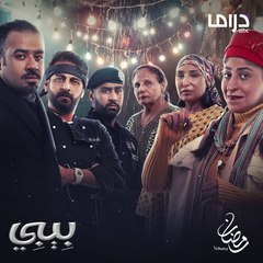 انتظروا كوكبة من نجوم الخليج في حكاية من نوع خاص