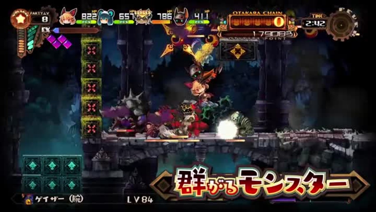 Lapis Re Abyss - Debut Trailer
