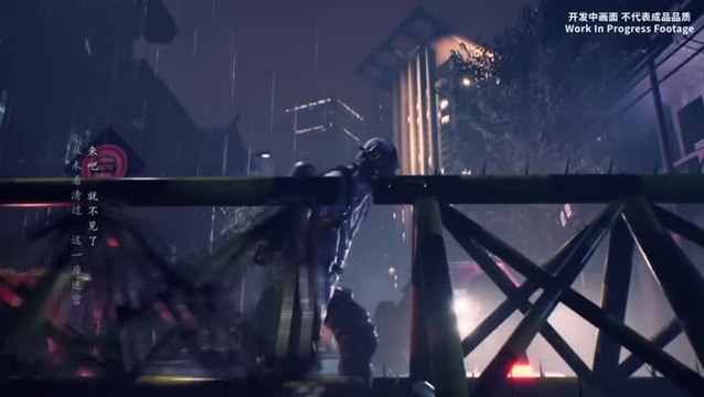 Pervader - Cinématique d'introduction