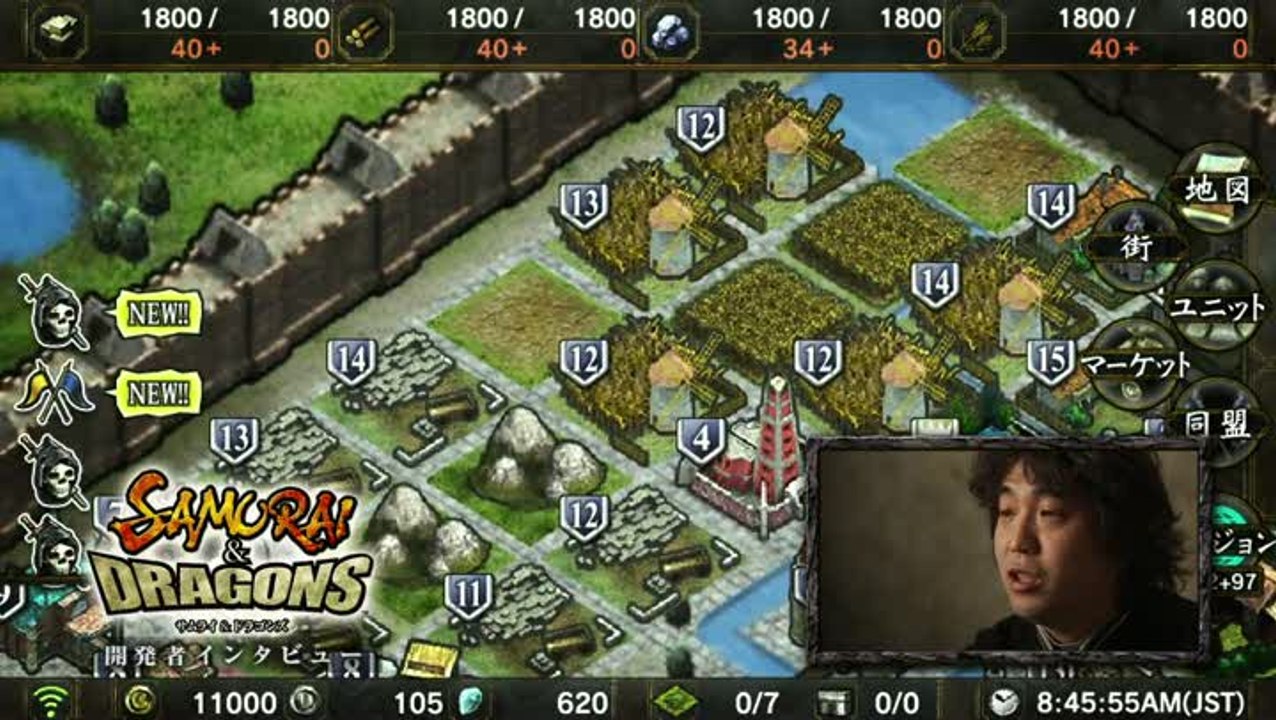 Samurai & Dragons : Interview du producteur