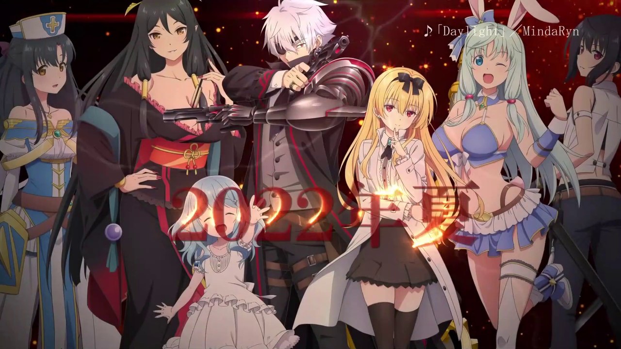 Arifureta Shokugyou de Sekai Saikyou OVA - Official Teaser Trailer