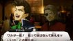 Shin Megami Tensei IV : Dialogue entre deux gentlemen