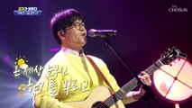 찾았다! 나만의 종합 비타민 박학기가 부르는 ‘비타민’♬ TV CHOSUN 220331 방송