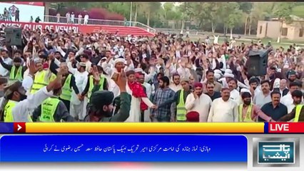 راؤ دلاورحسین عطاری کو ہزاروں سوگواران کی موجودگی میں سپرد خاک کر دیا گیا