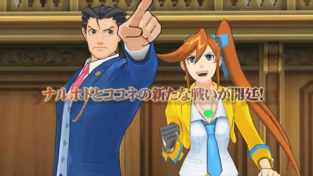 Phoenix Wright : Ace Attorney : Dual Destinies : TGS 2012 : Trailer