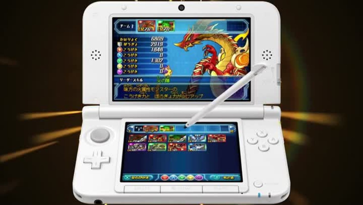 Puzzle & Dragons Z : Gameplay