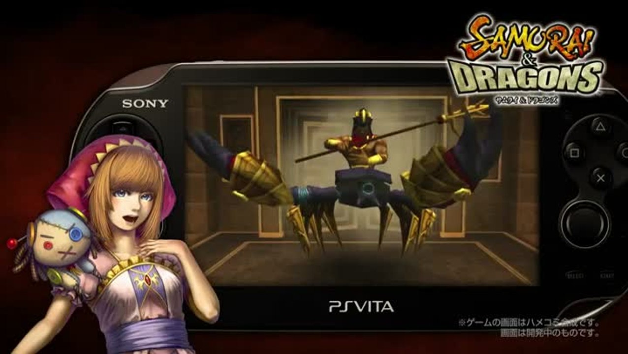 Samurai & Dragons : Compilation de pubs japonaises