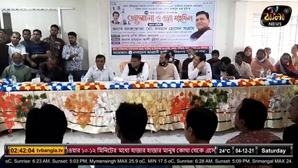 সুনামগঞ্জে প্রতিবন্ধীদের মাঝে সহায়ক উপকরণ বিতরণ