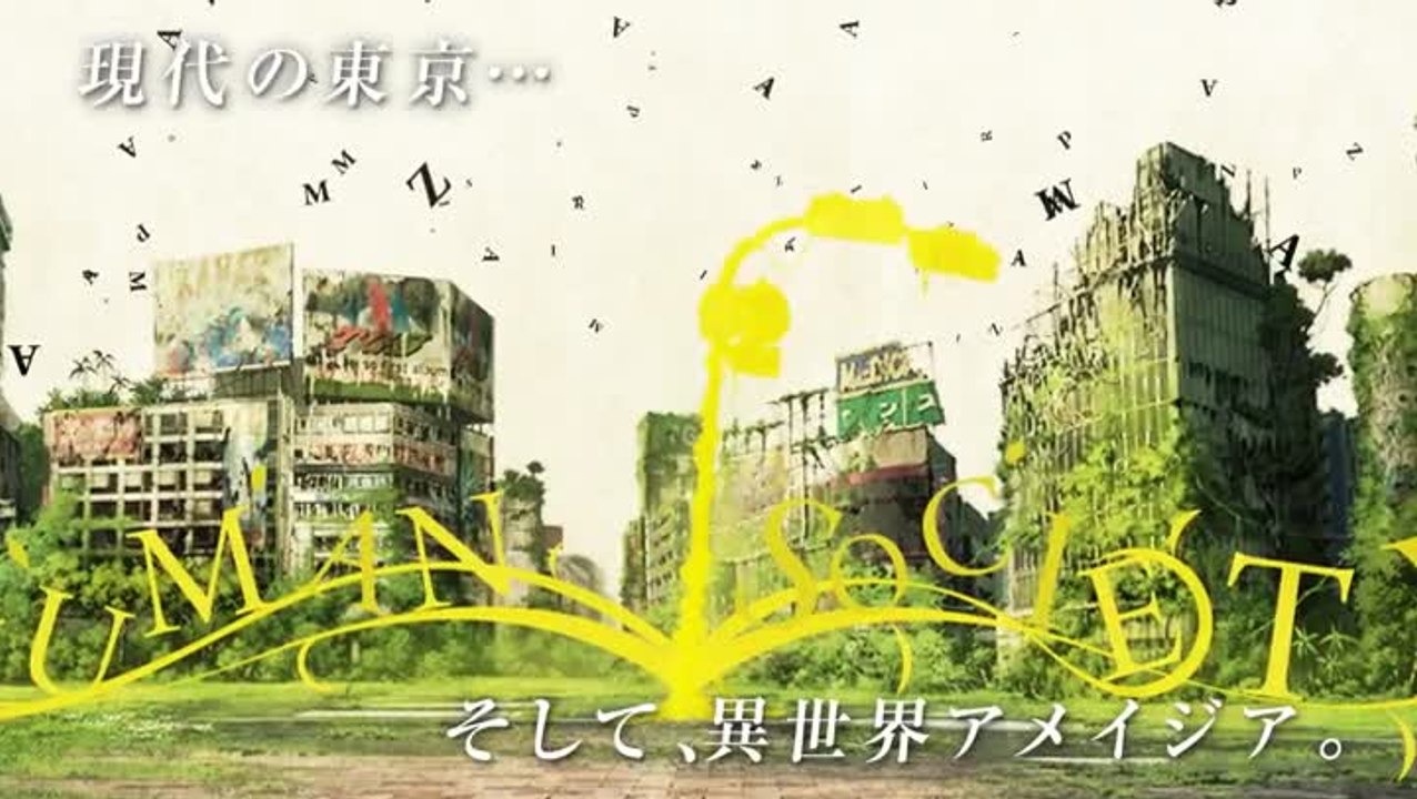 Exstetra : Trailer d'annonce