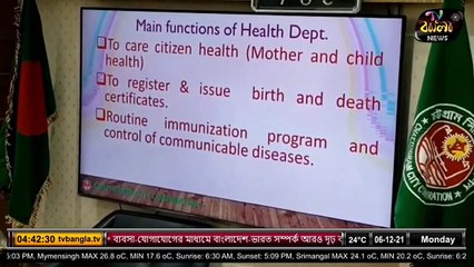 জাপানের রাষ্ট্রদূতের সাথে সাক্ষাতে চসিক মেয়র