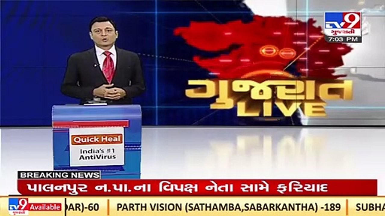 Government presents bill over cattle nuisance in state assembly, Gandhinagar _ TV9News