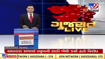 Suspense continues over Khodaldham chairman Naresh Patel's political future, Rajkot _ TV9News